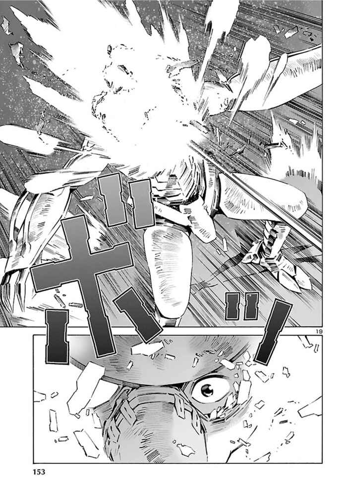 24-ku no Hanako-san Chapter 15 - Page 20
