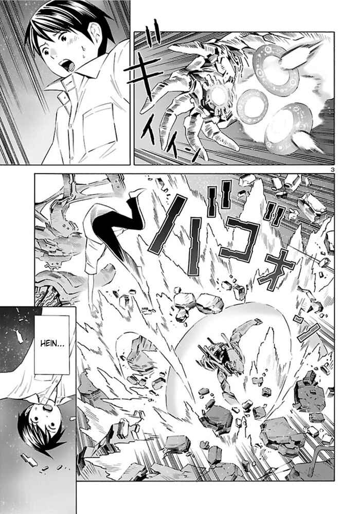 24-ku no Hanako-san Chapter 15 - Page 4