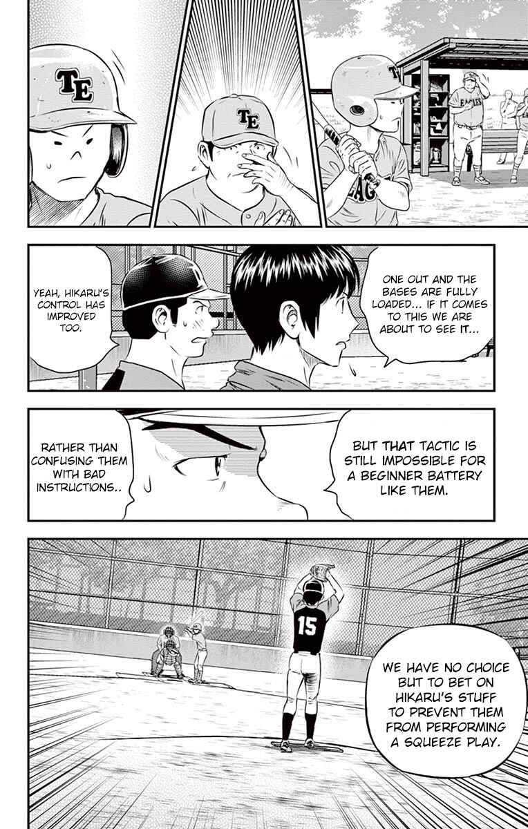 Major 2nd Chapter 35 - Page 11