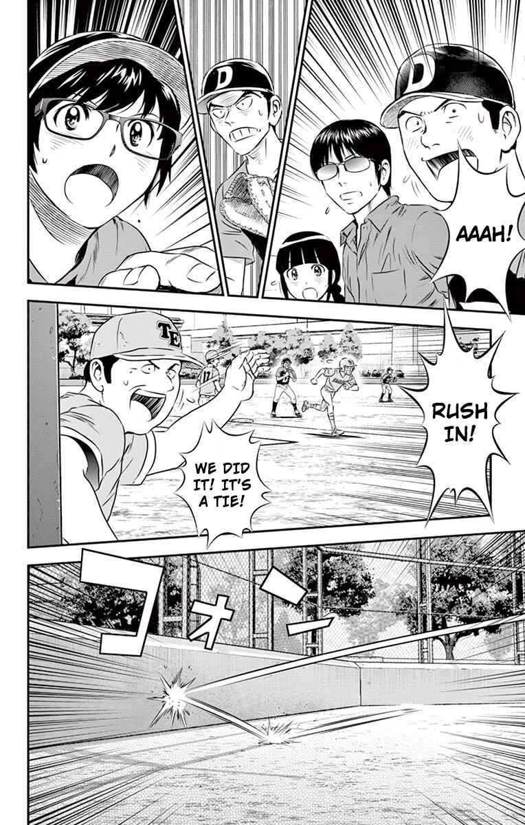 Major 2nd Chapter 35 - Page 3