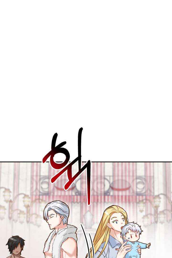Mawang-ui Ai-ro Saranamneun Beop Chapter 3 - Page 23