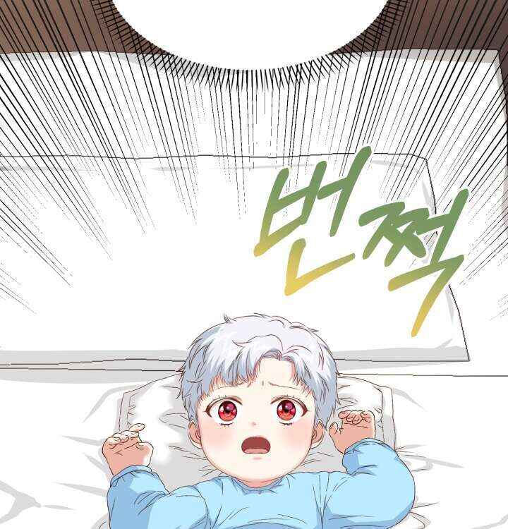 Mawang-ui Ai-ro Saranamneun Beop Chapter 3 - Page 74