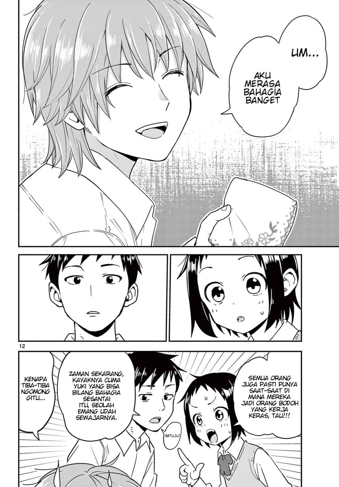 Itsuka Sora kara Chapter 1 - Page 12