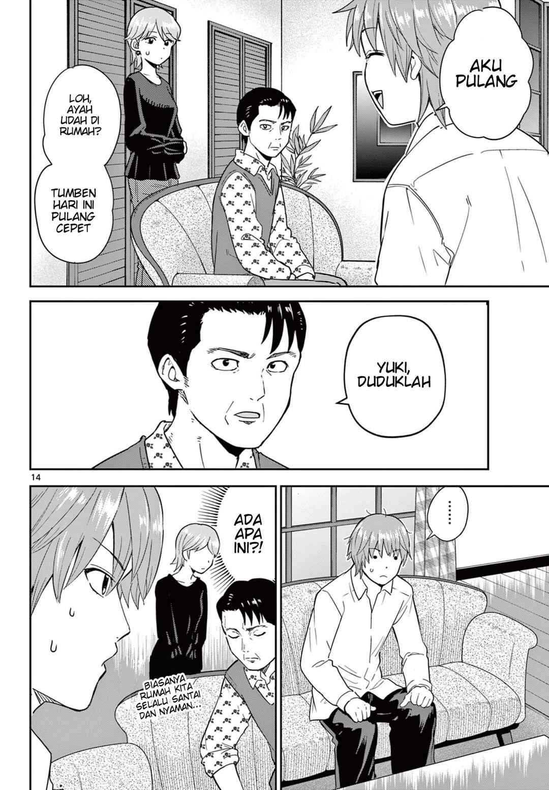 Itsuka Sora kara Chapter 1 - Page 14