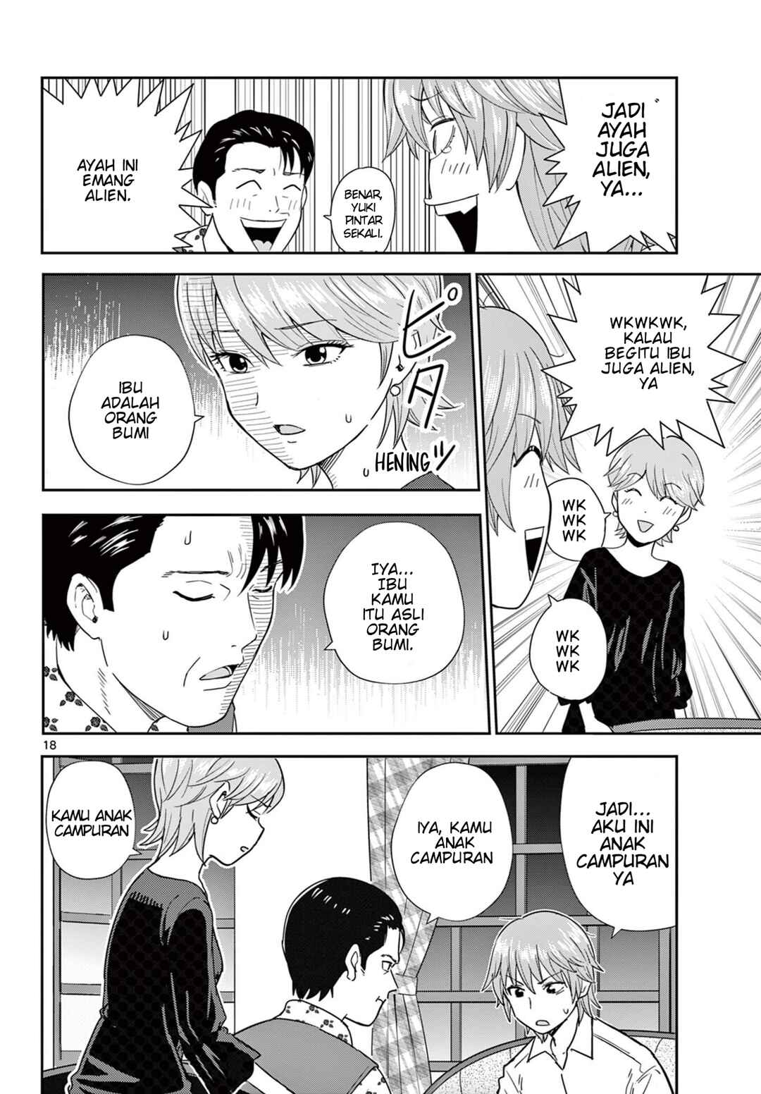 Itsuka Sora kara Chapter 1 - Page 18