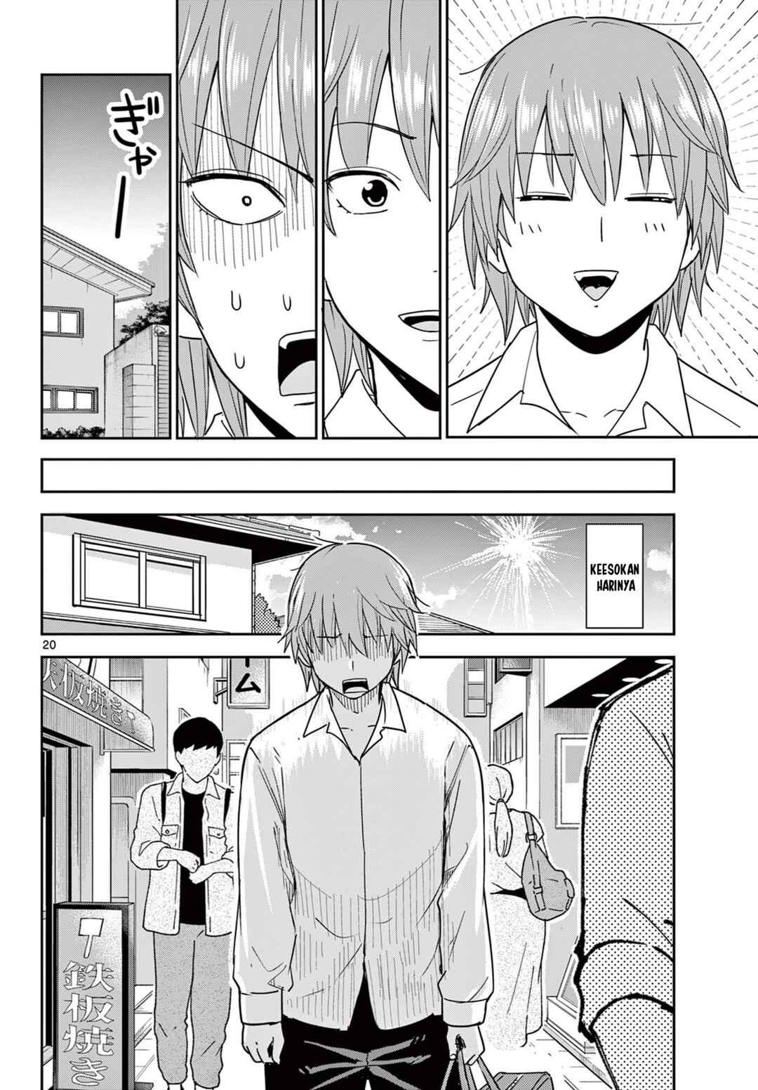 Itsuka Sora kara Chapter 1 - Page 20