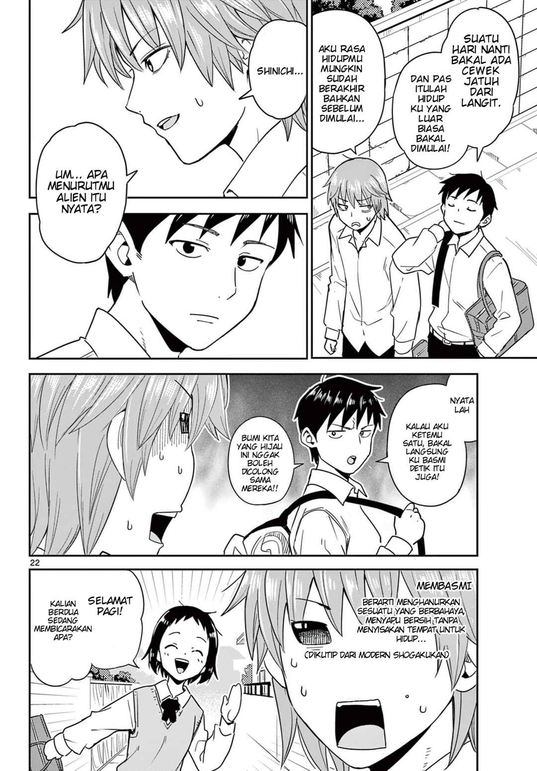 Itsuka Sora kara Chapter 1 - Page 22