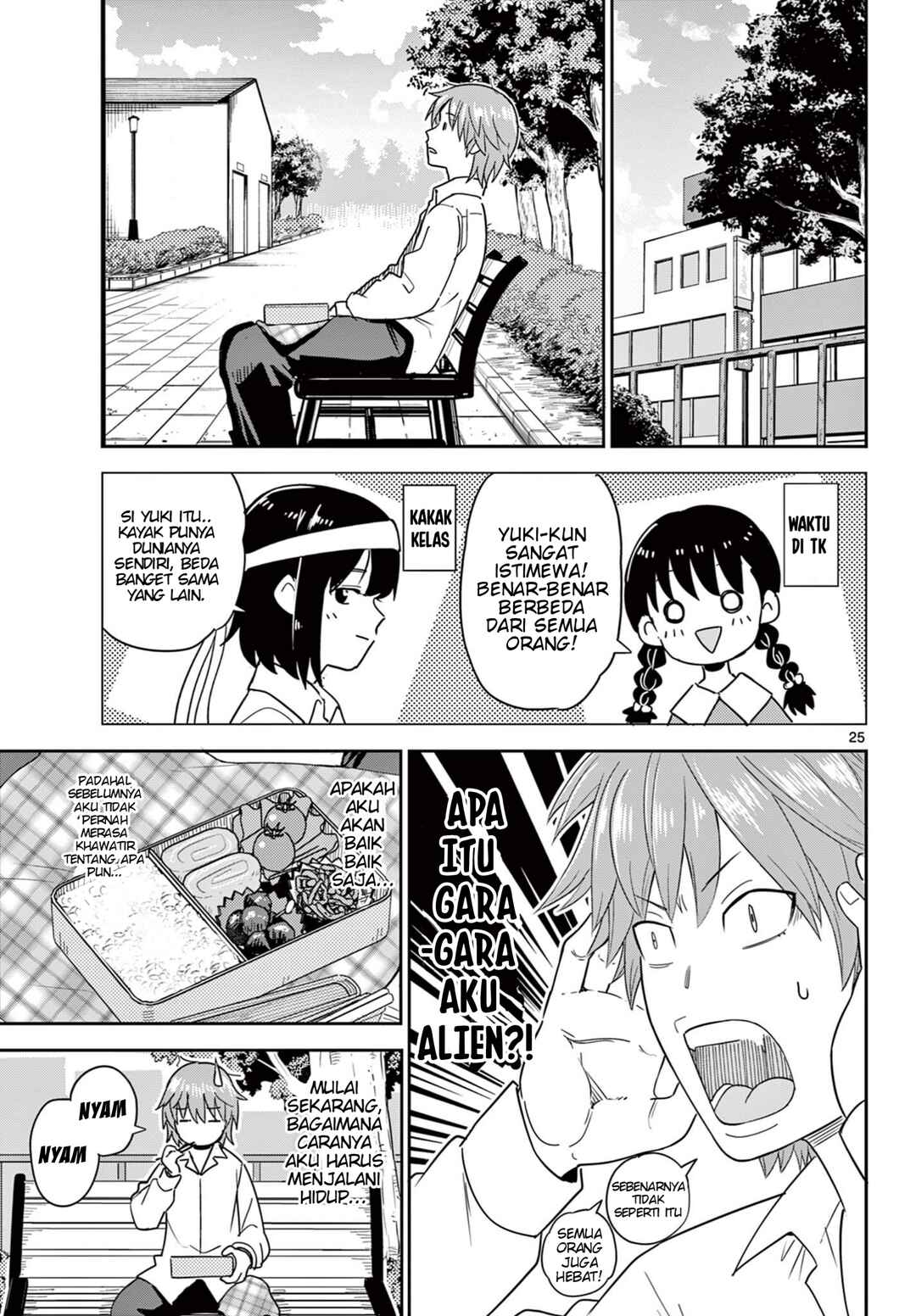 Itsuka Sora kara Chapter 1 - Page 25