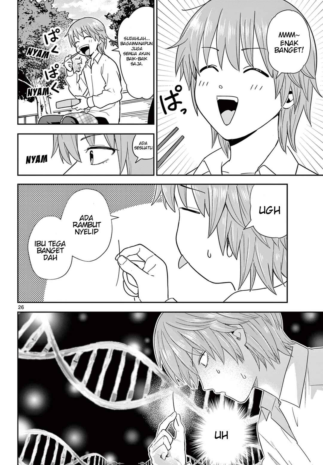 Itsuka Sora kara Chapter 1 - Page 26