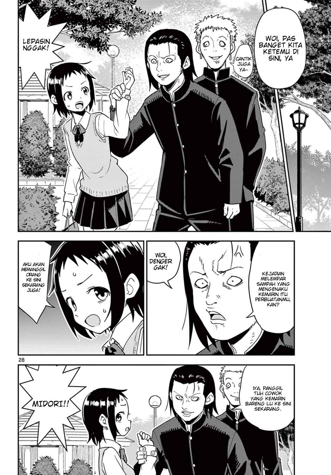 Itsuka Sora kara Chapter 1 - Page 28