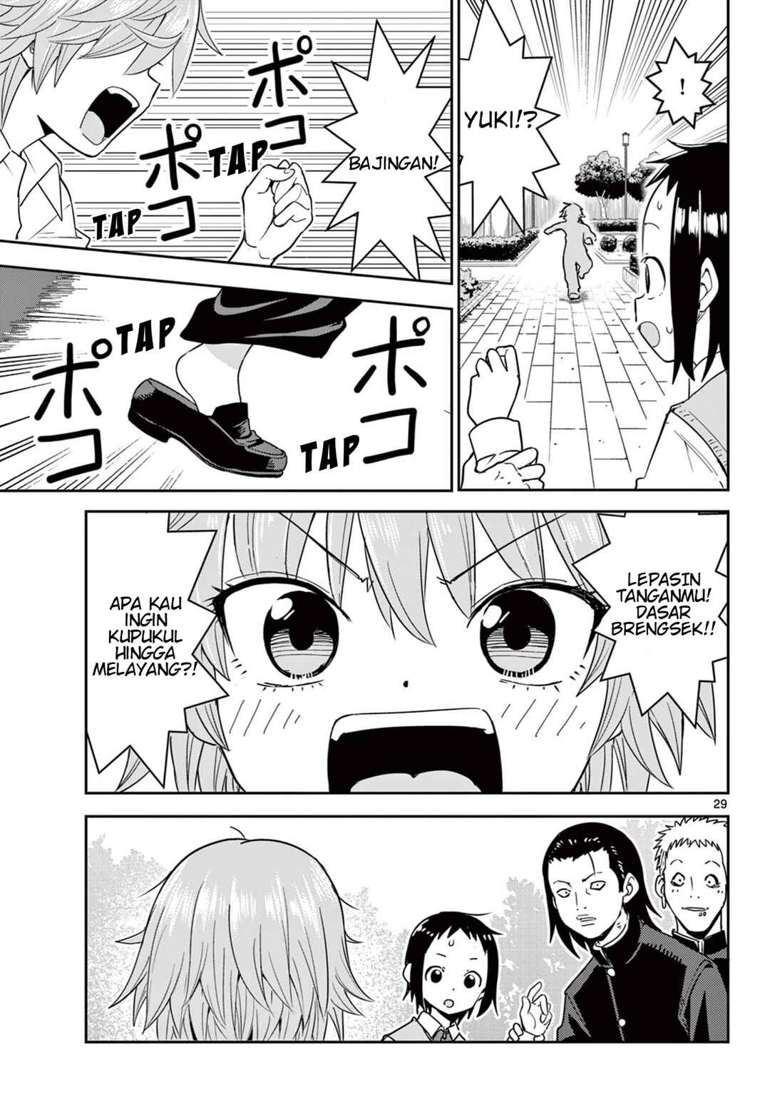 Itsuka Sora kara Chapter 1 - Page 29