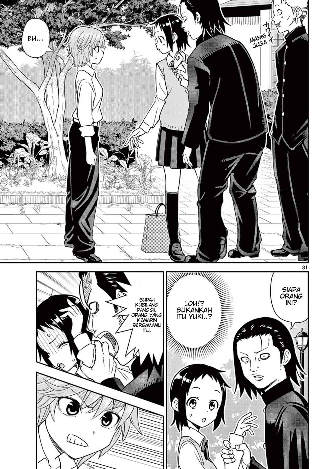 Itsuka Sora kara Chapter 1 - Page 31