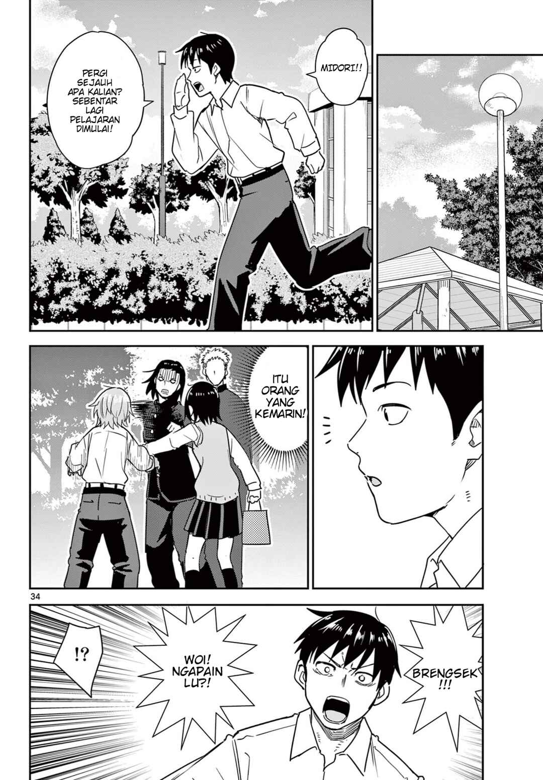 Itsuka Sora kara Chapter 1 - Page 34