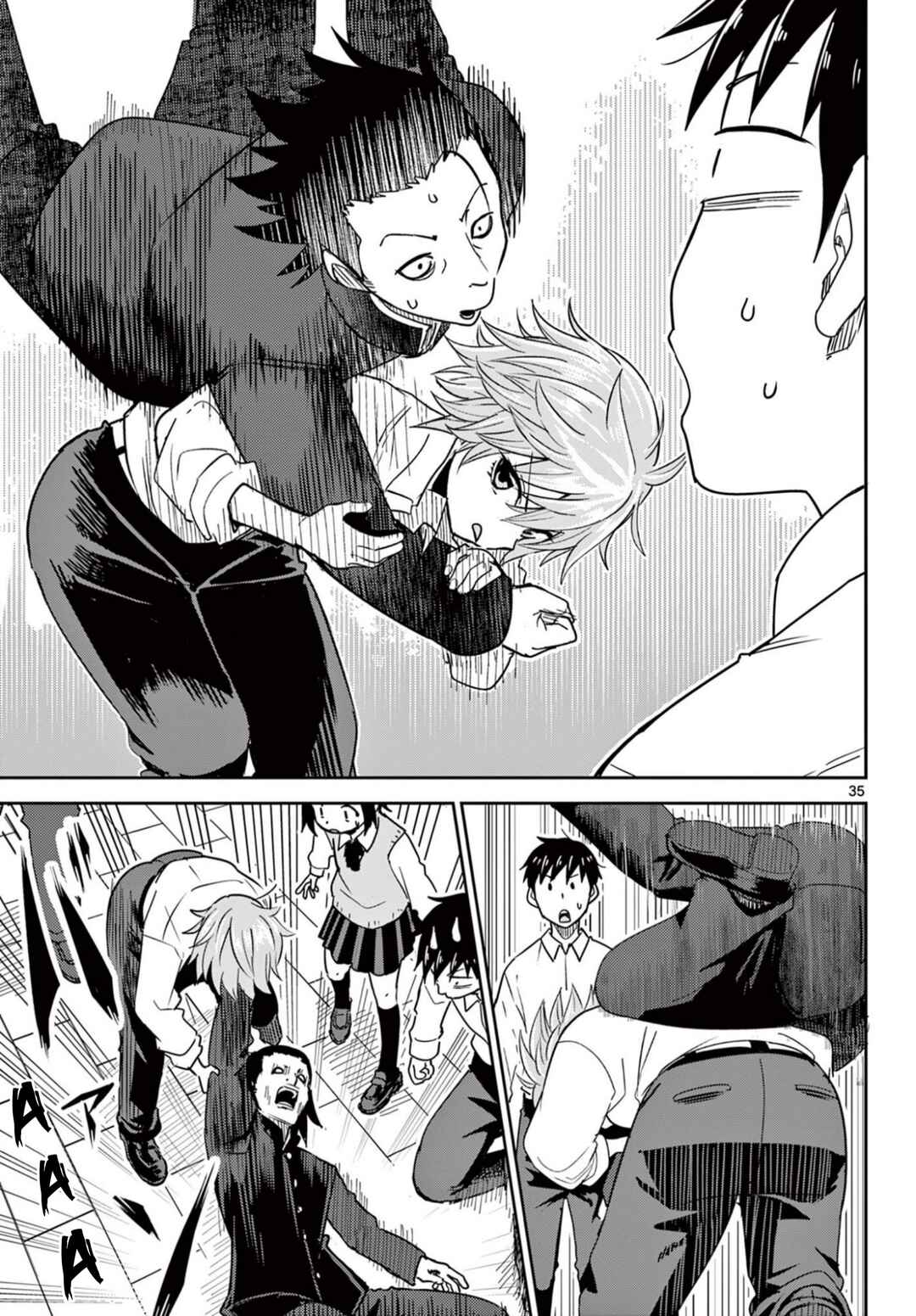 Itsuka Sora kara Chapter 1 - Page 35