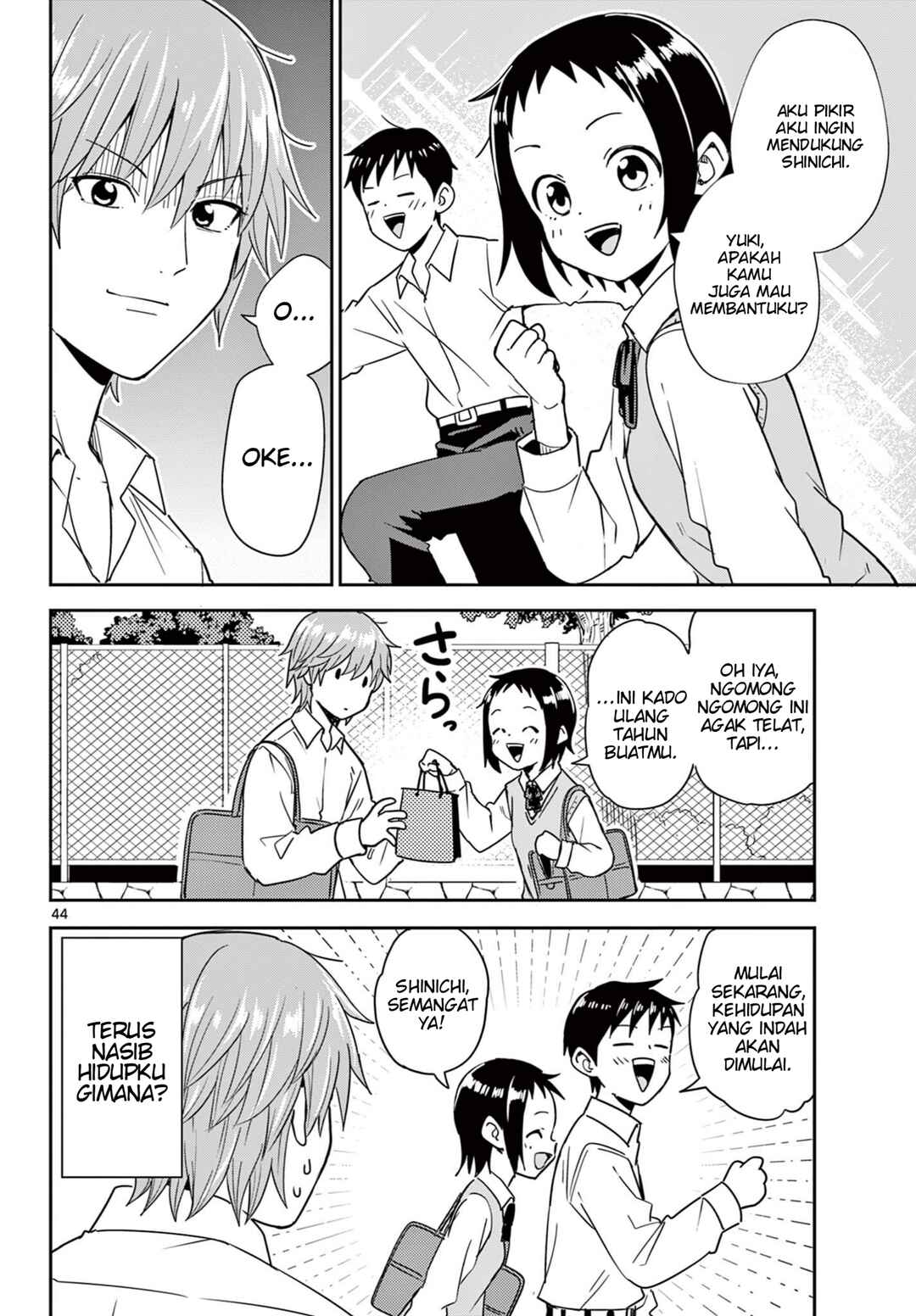 Itsuka Sora kara Chapter 1 - Page 44