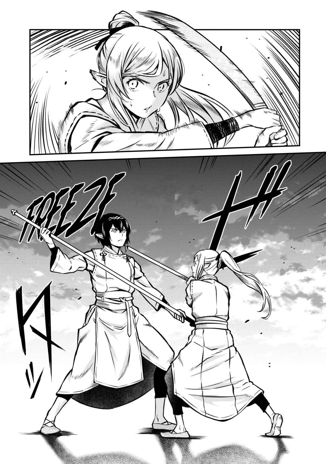 Horobi no Kuni no Seifukusha ~Maou wa Sekai wo Seifukusuru Youdesu~ Chapter 15.5 - Page 4