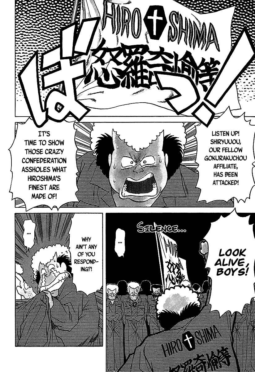 BADBOYS Chapter 39 - Page 3