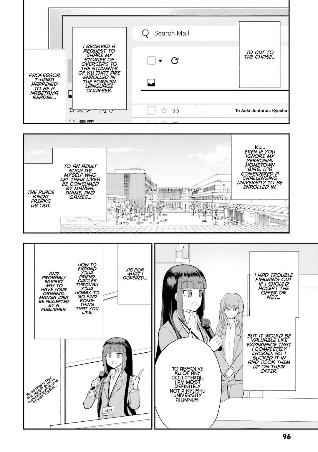 Nabe ni Dangan o Ukenagara Chapter 26 - Page 4
