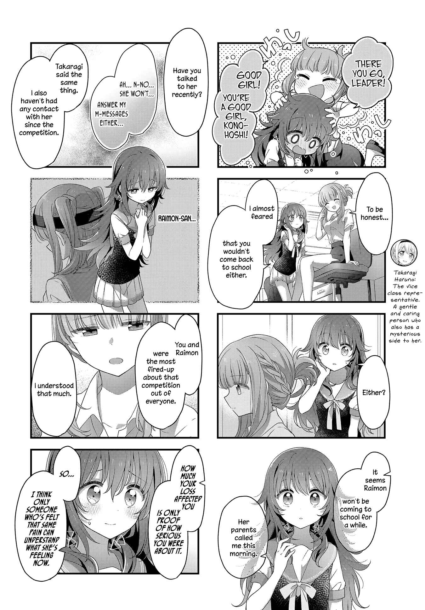 Hoshikuzu Telepath Chapter 24 - Page 6