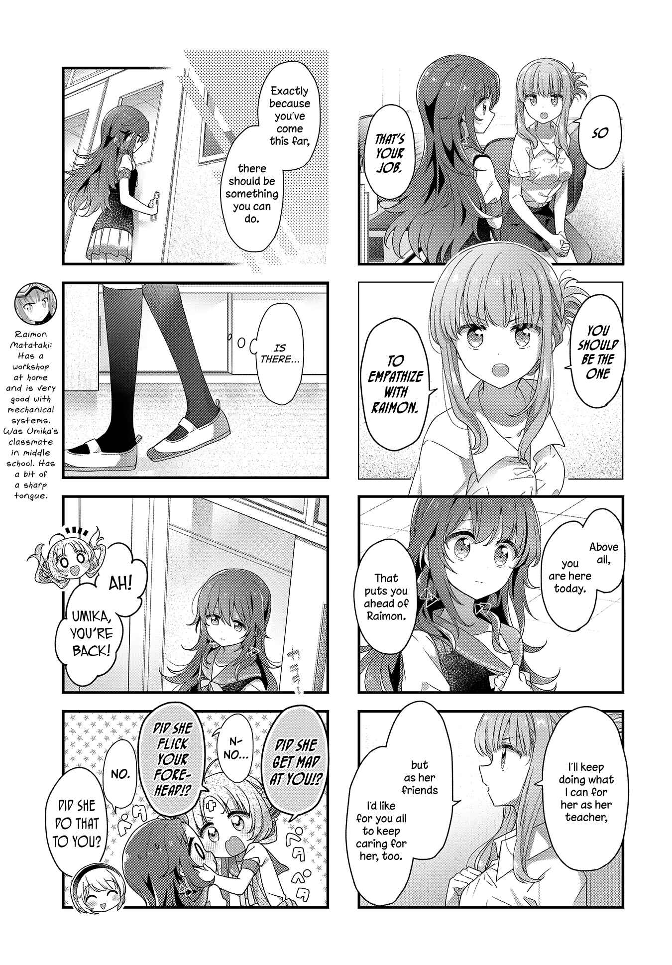 Hoshikuzu Telepath Chapter 24 - Page 7