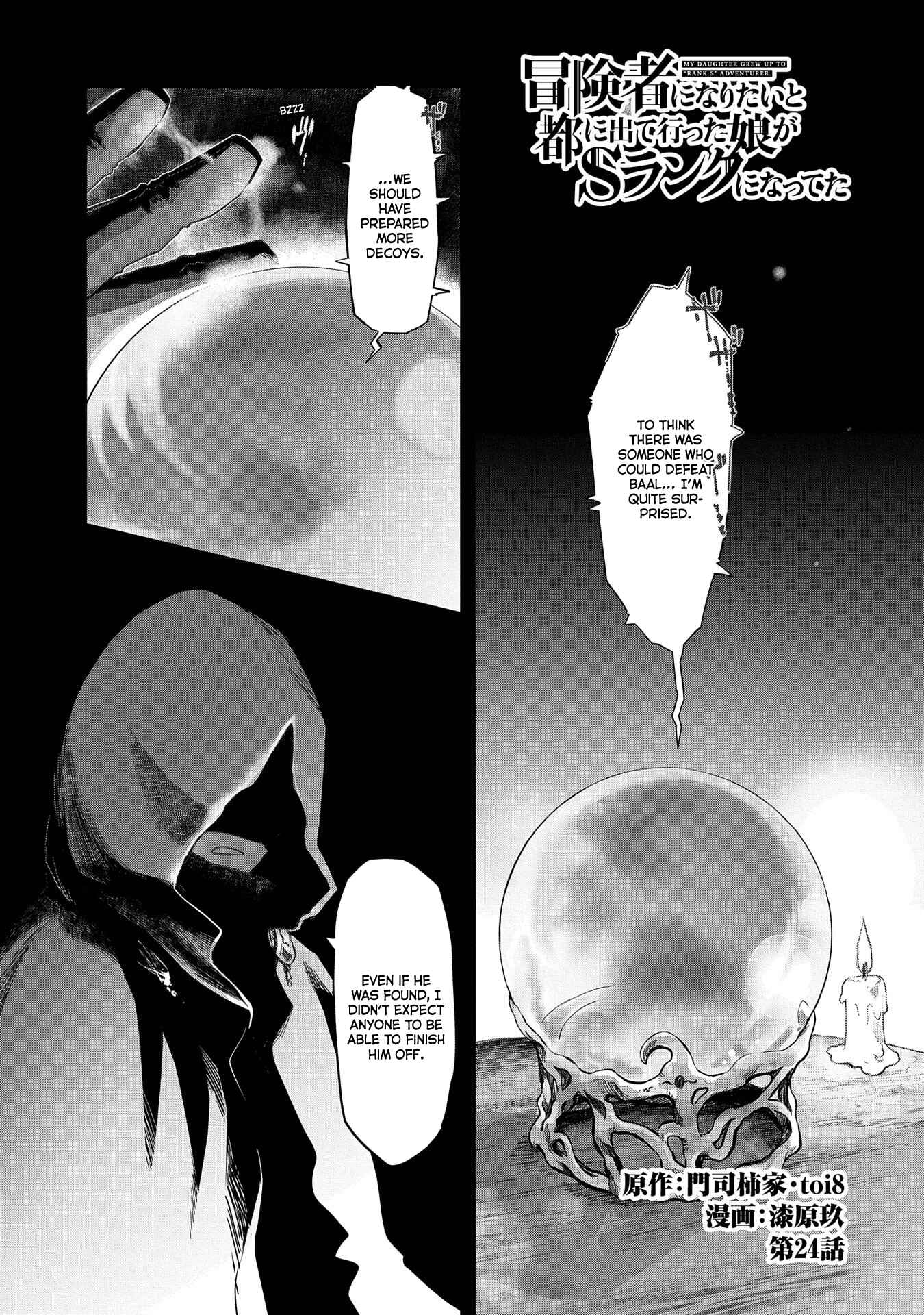 Boukensha ni Naritai to Miyako ni Deteitta Musume ga S-Rank ni Natteta: Kurokami no Ikusaotome Chapter 24 - Page 1