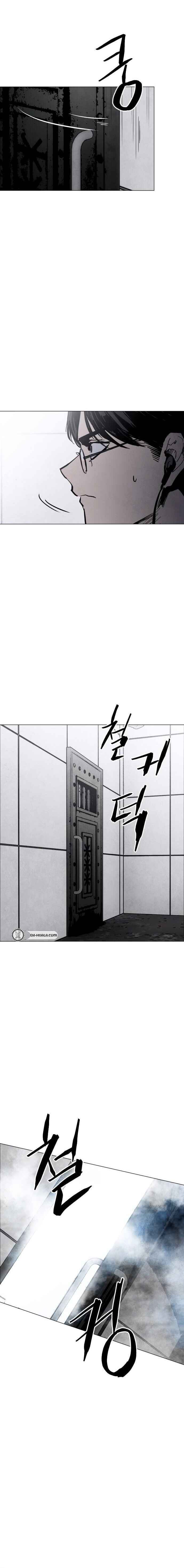 Pogeuraendeu Chapter 0 - Page 12