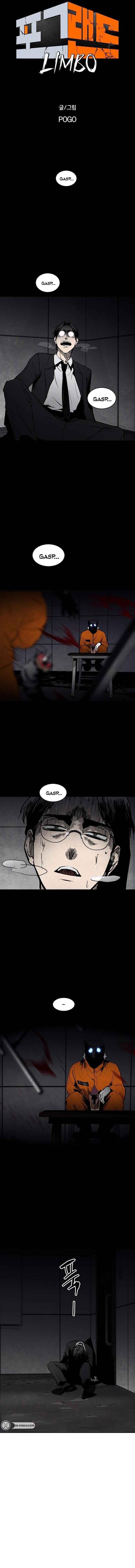 Pogeuraendeu Chapter 0 - Page 28