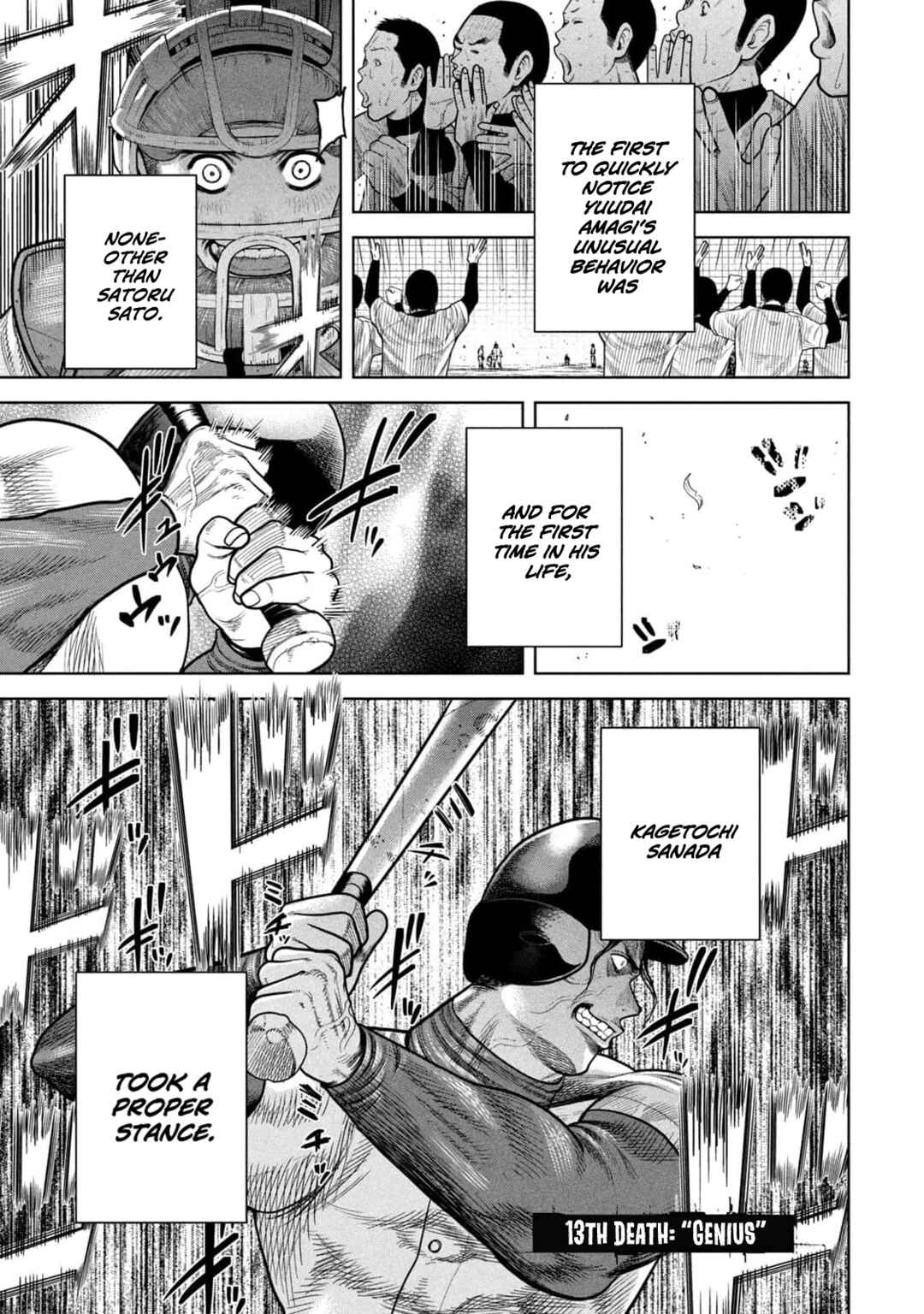 Shikyuuji - Koukou Kyuuji ni Asu wa nai Chapter 13 - Page 1