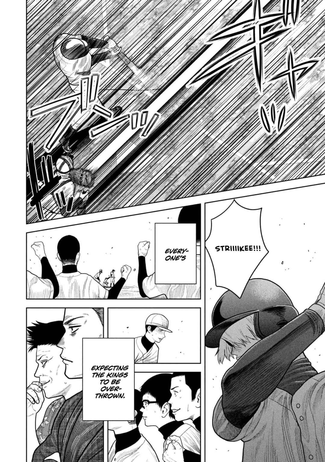 Shikyuuji - Koukou Kyuuji ni Asu wa nai Chapter 13 - Page 15