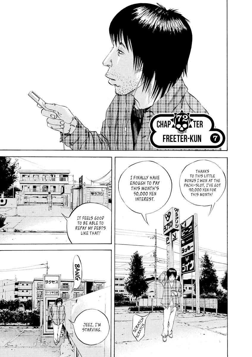 Yamikin Ushijima-kun Chapter 72 - Page 1