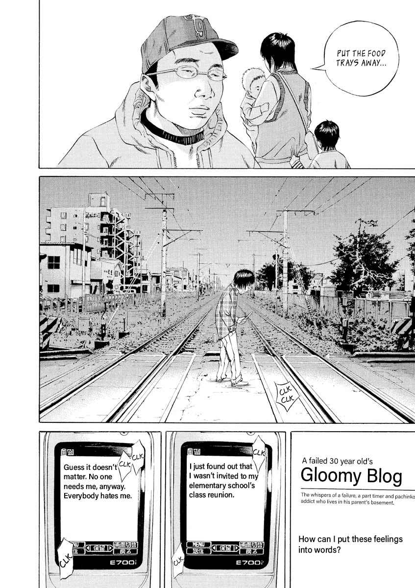 Yamikin Ushijima-kun Chapter 72 - Page 14