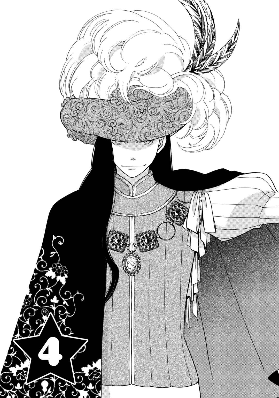 Kageki Shoujo!! Chapter 4 - Page 2