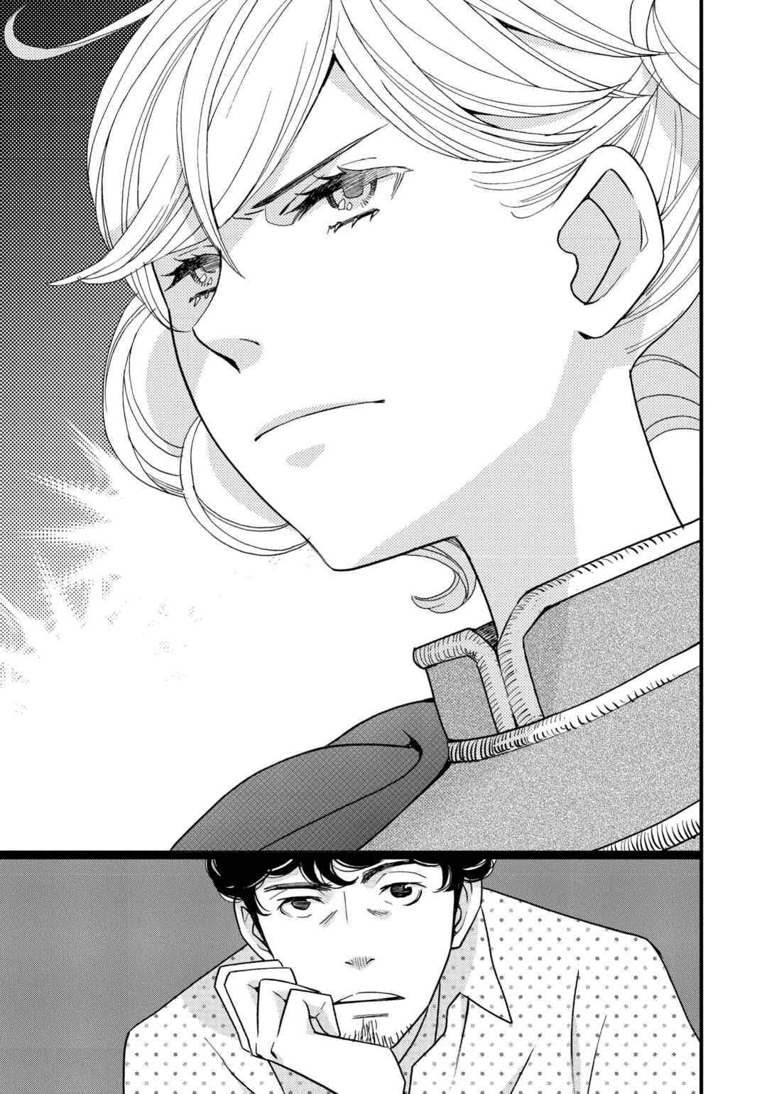Kageki Shoujo!! Chapter 4 - Page 20