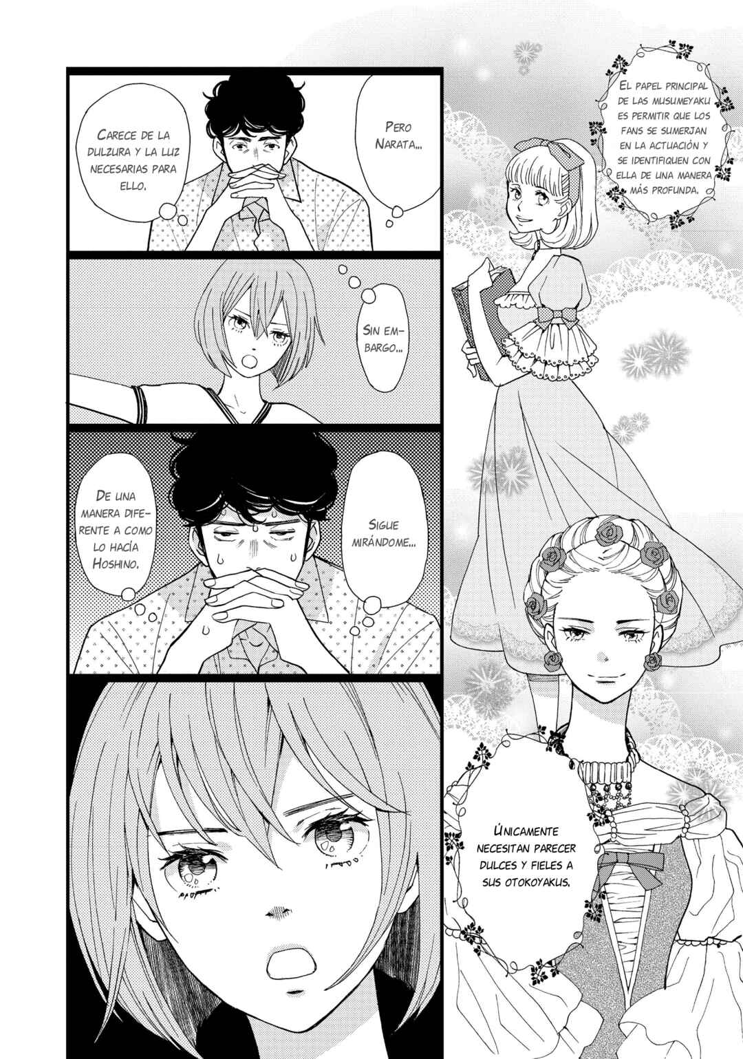 Kageki Shoujo!! Chapter 4 - Page 27