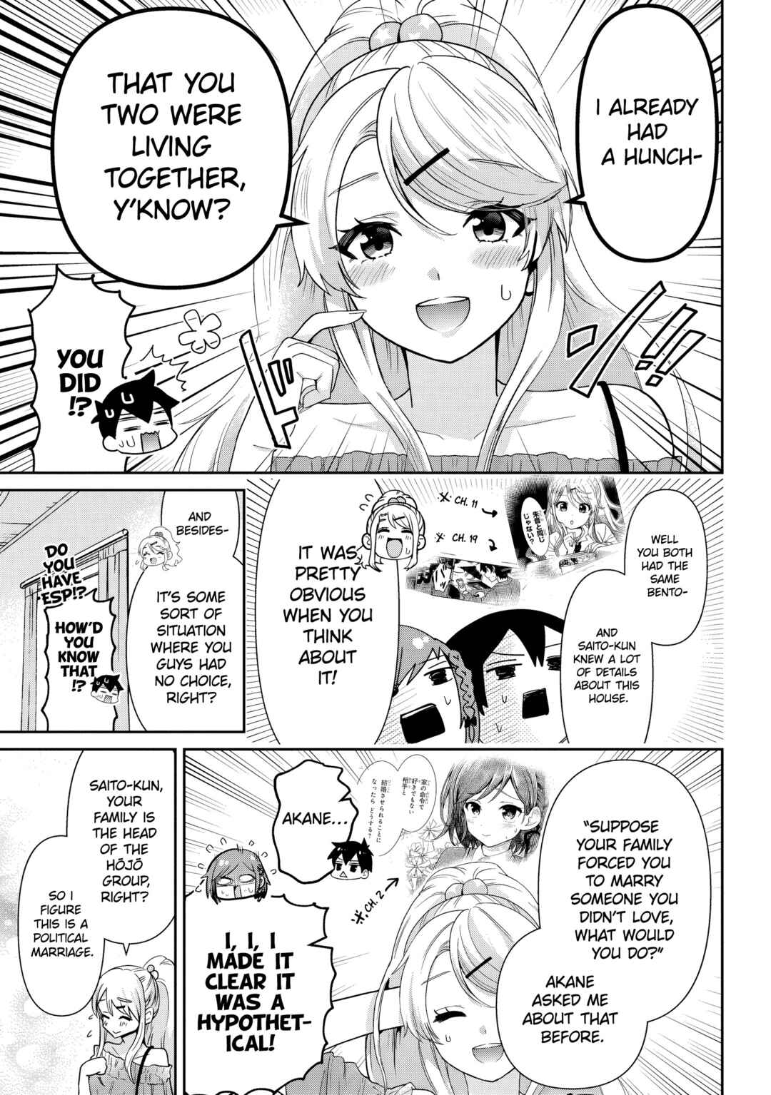 Class no Daikirai na Joshi to Kekkon Suru Koto ni Natta. Chapter 30.1 - Page 12