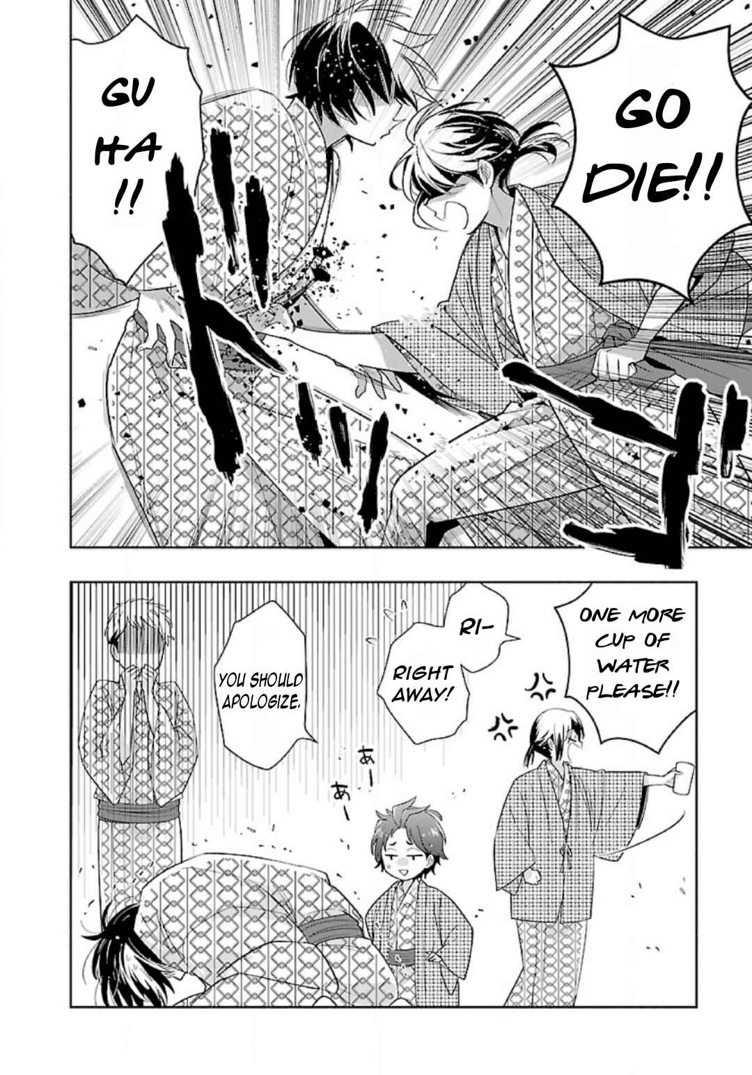 Tensei Shite Inaka de Slow Life wo Okuritai Chapter 84 - Page 13