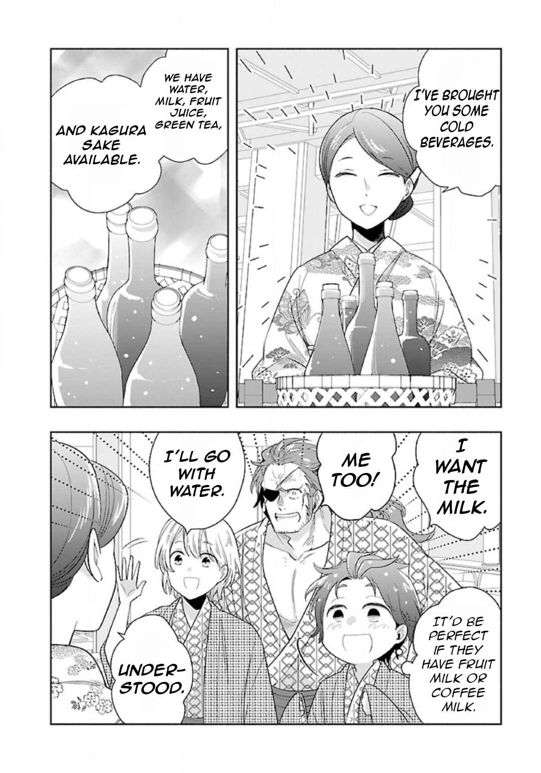 Tensei Shite Inaka de Slow Life wo Okuritai Chapter 84 - Page 7