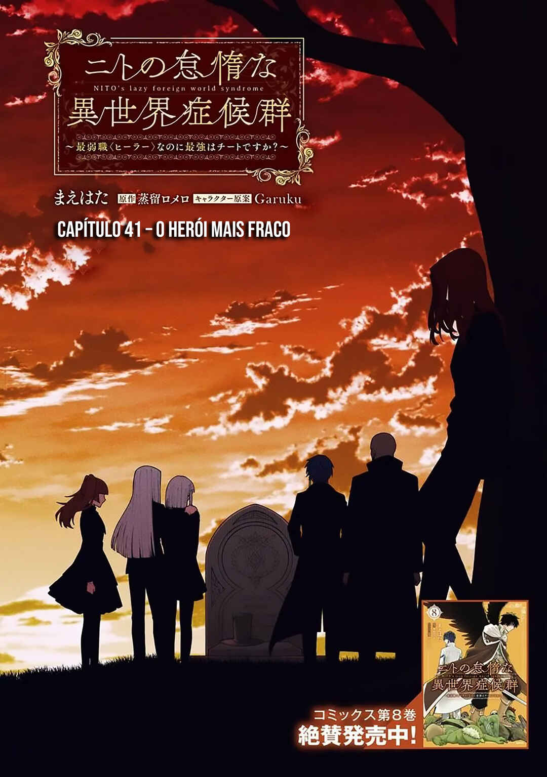 Nito no Taidana Isekai Shoukougun ~Saijaku Shoku "Healer" nano ni Saikyou wa Cheat desu ka?~ Chapter 41 - Page 2