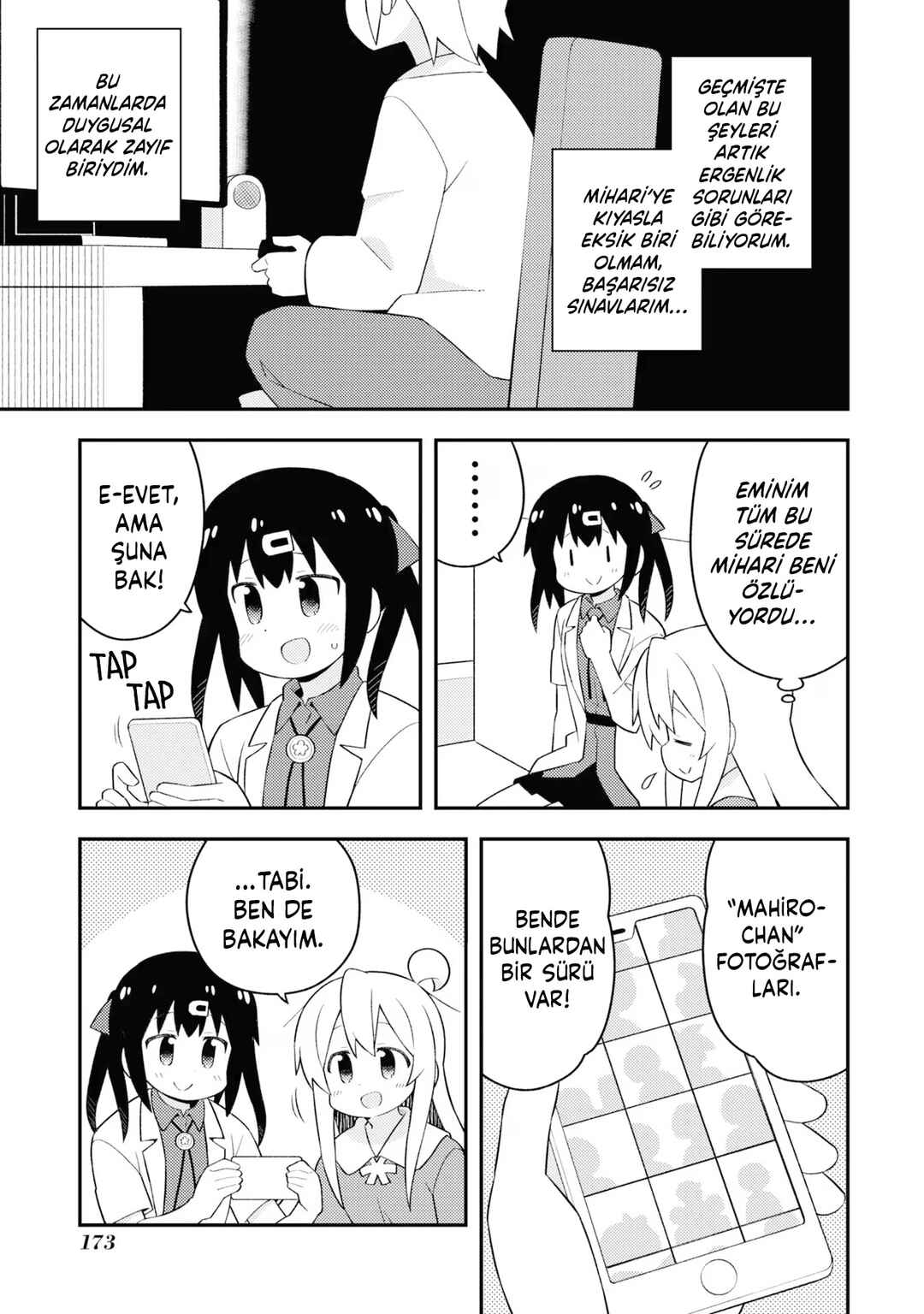 Onii-chan wa Oshimai! Chapter 60.5 - Page 4