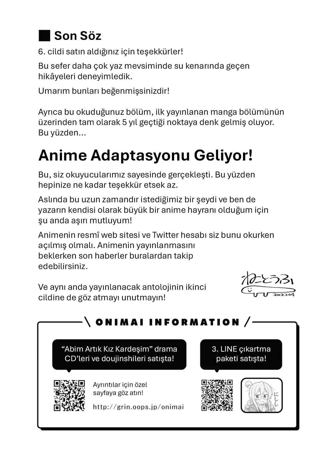 Onii-chan wa Oshimai! Chapter 60.5 - Page 9