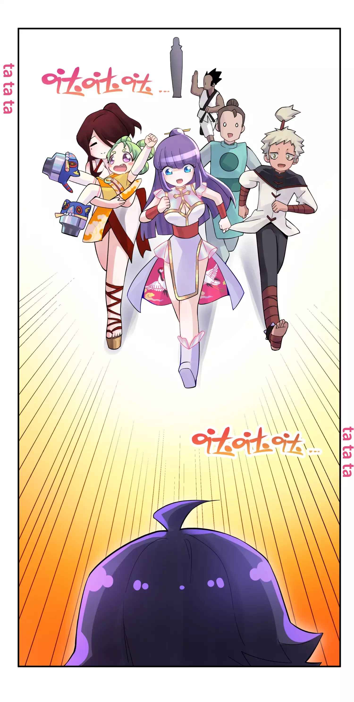 Xiǎomótóu Bàolù la! Chapter 15 - Page 75
