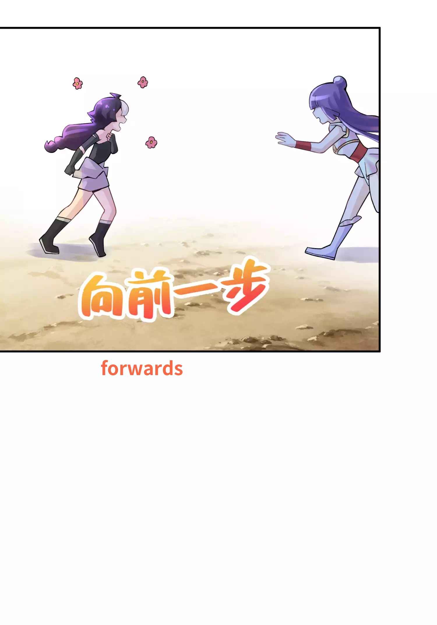 Xiǎomótóu Bàolù la! Chapter 15 - Page 76