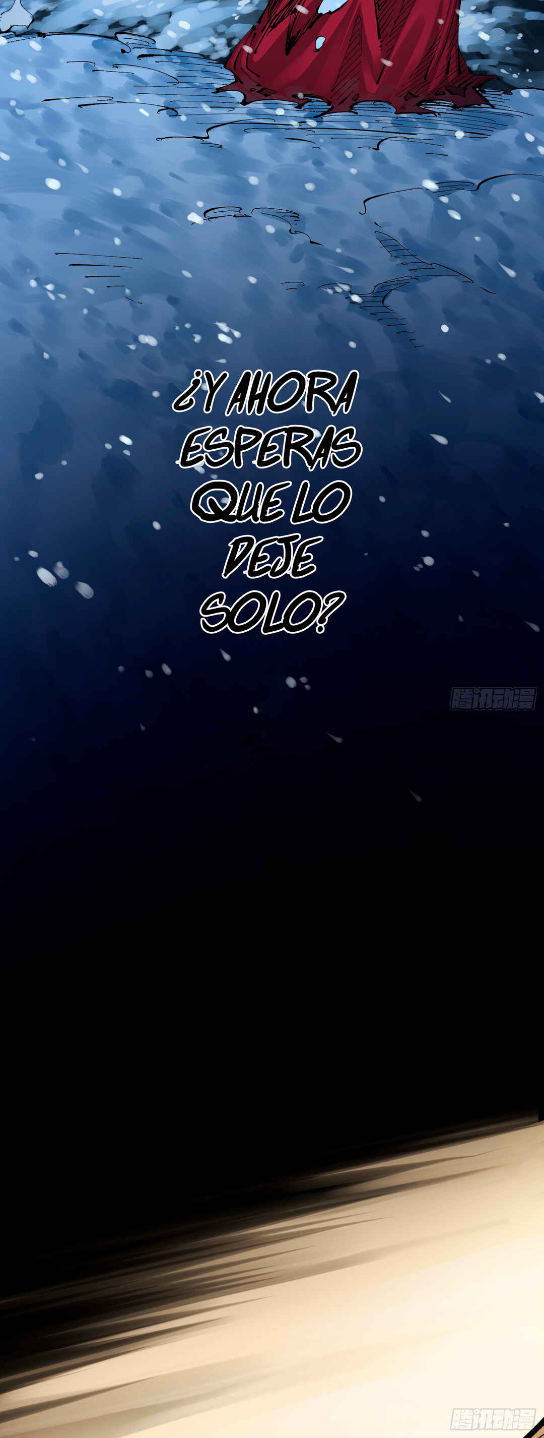 Wu Liu Qi: Heibai Shuanglong 2 Chapter 7 - Page 16