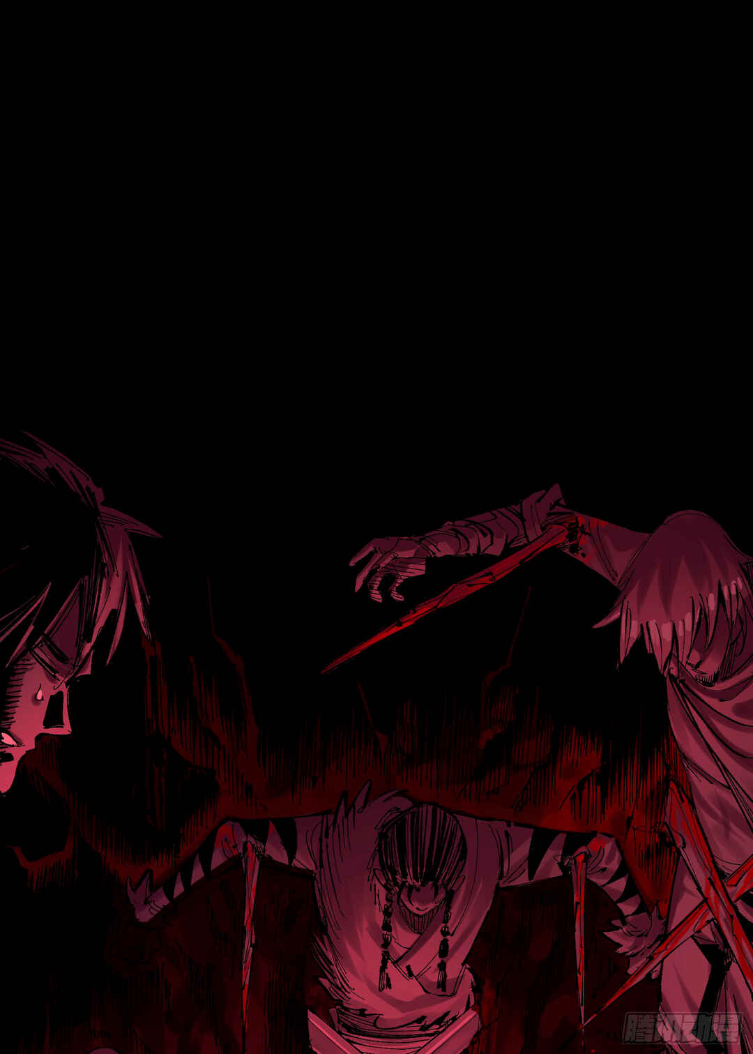 Wu Liu Qi: Heibai Shuanglong 2 Chapter 7 - Page 33