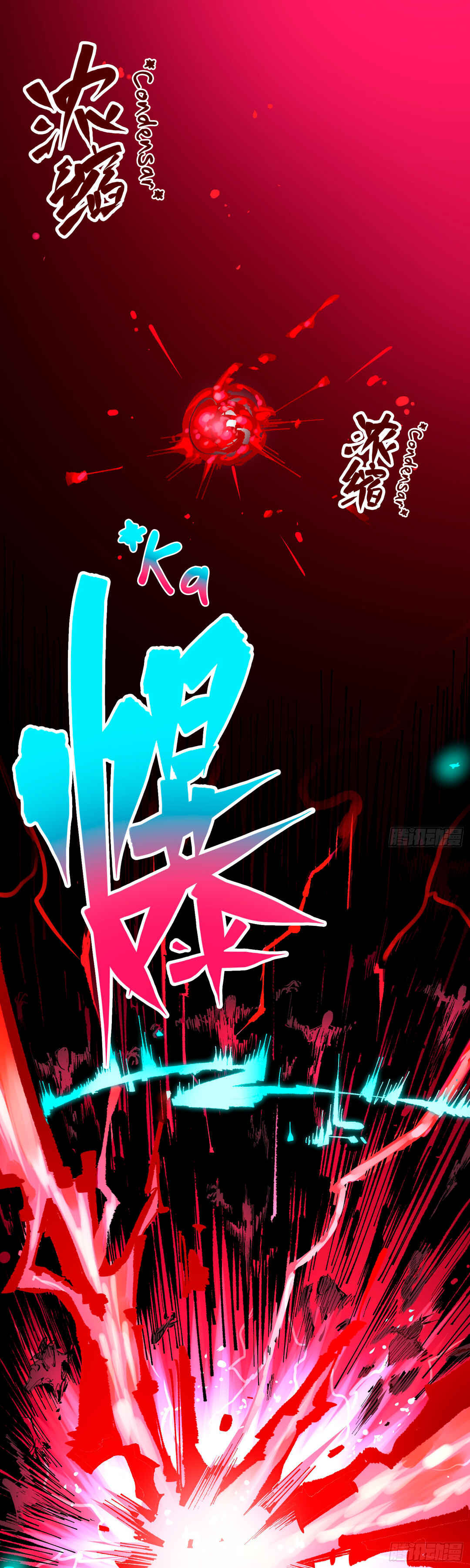 Wu Liu Qi: Heibai Shuanglong 2 Chapter 7 - Page 50