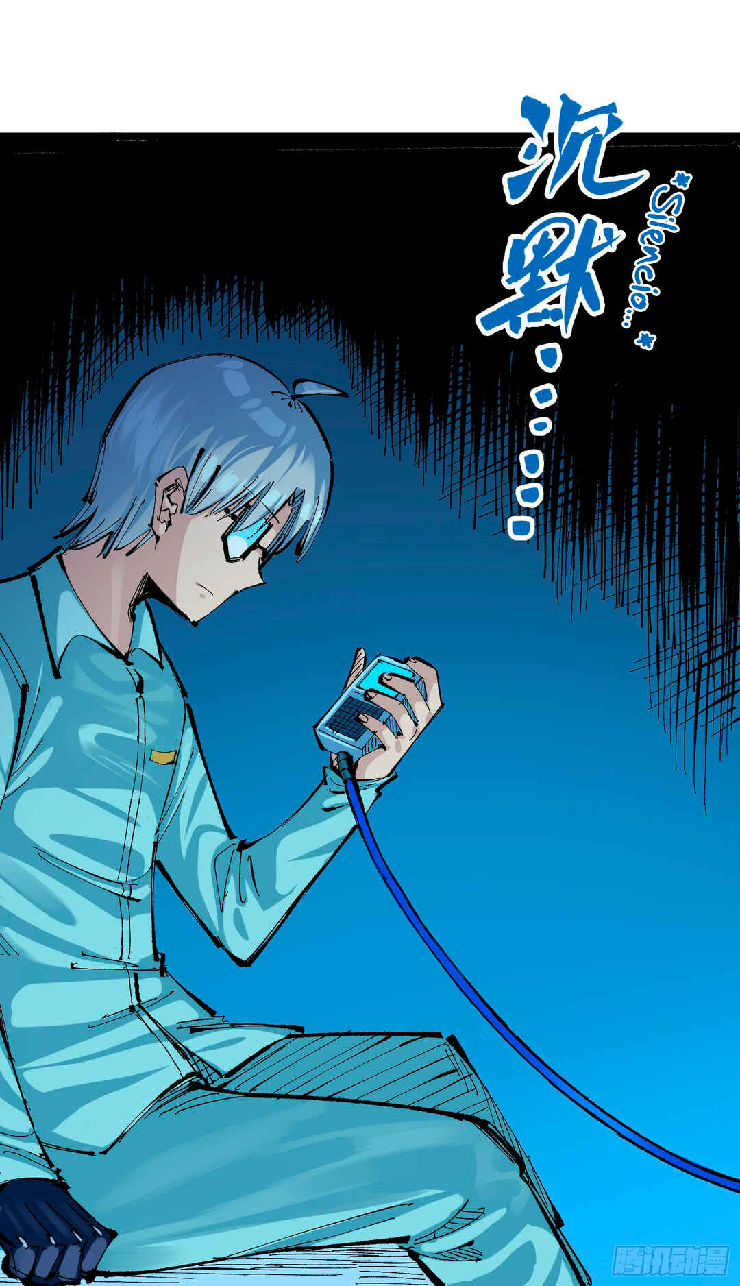 Wu Liu Qi: Heibai Shuanglong 2 Chapter 7 - Page 7