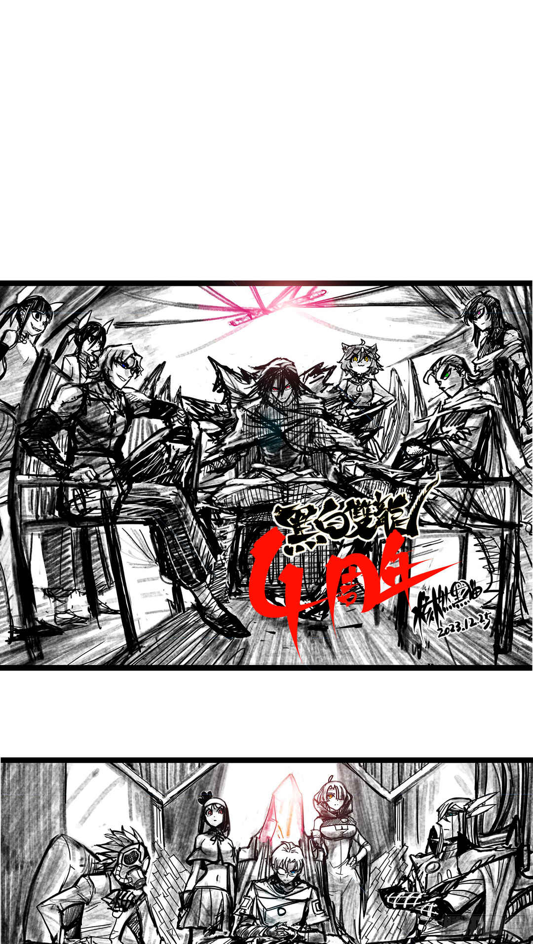 Wu Liu Qi: Heibai Shuanglong 2 Chapter 7 - Page 76