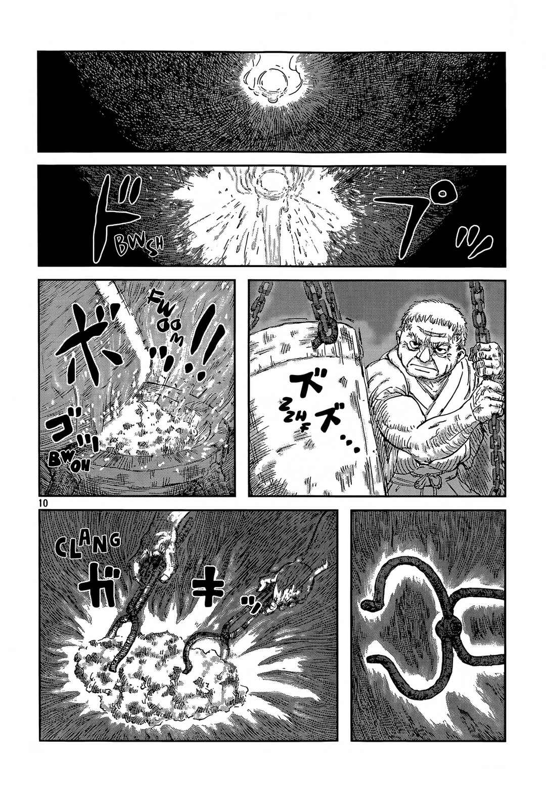 Second Coming Chapter ? - Page 11