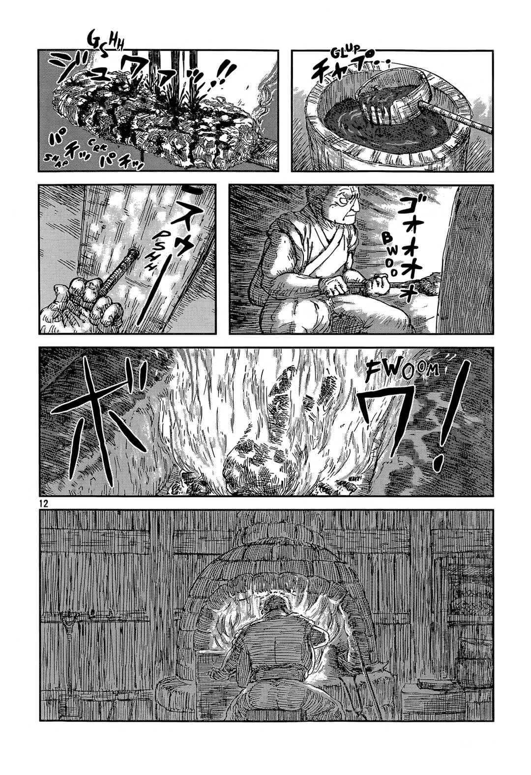 Second Coming Chapter ? - Page 13