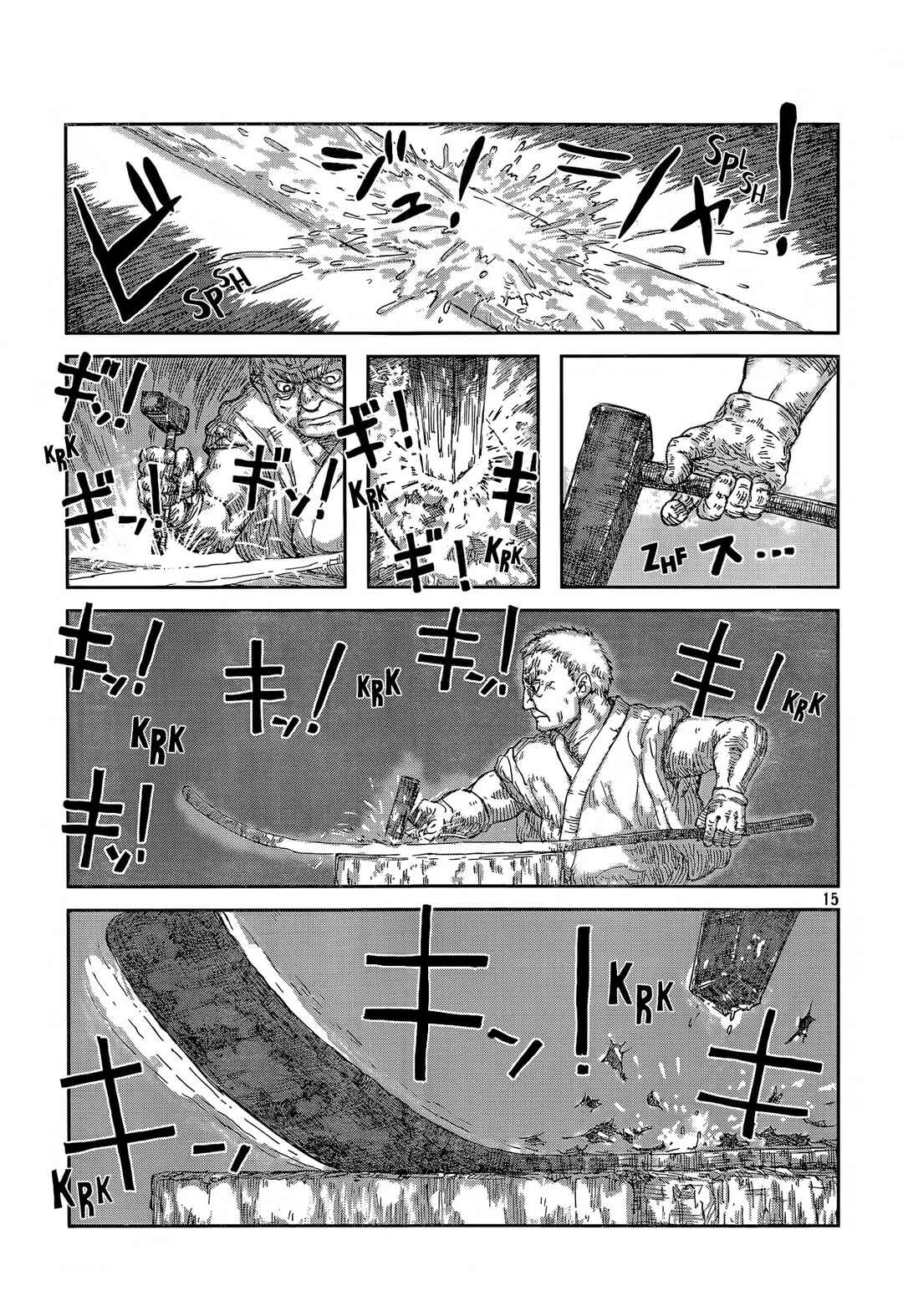 Second Coming Chapter ? - Page 16